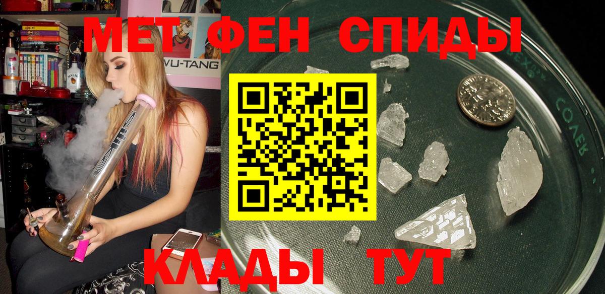 Выборг  Alpha-PVP СК кристаллы  Экстази  ГАШ  Вход с VPN  МЕФ кристаллы 