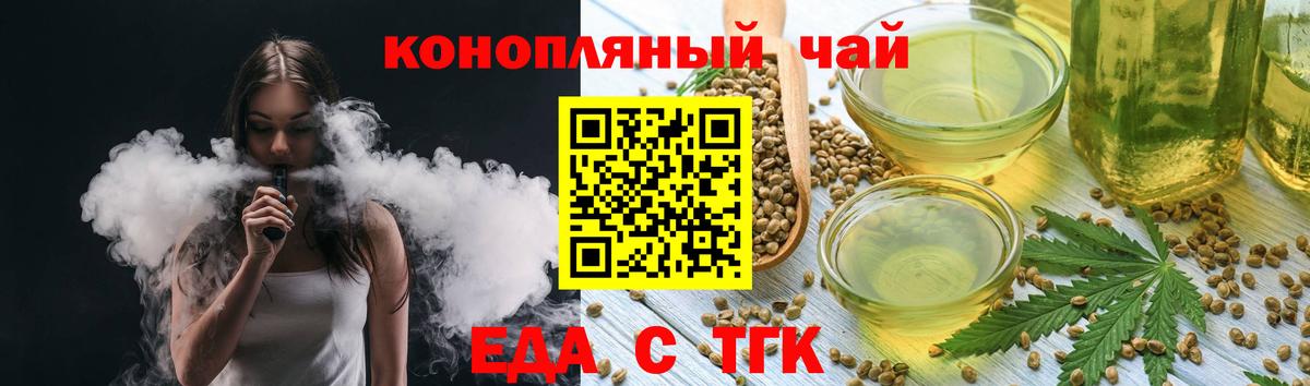 Выборг  Canna-Cookies конопля  Вход с VPN 