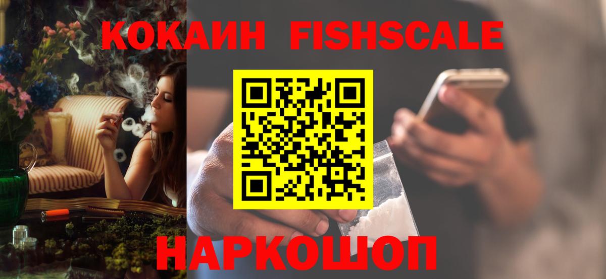 КОКАИН Перу Выборг