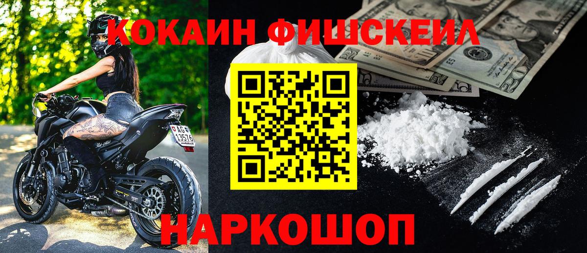 Кокаин Колумбийский  Вход с VPN  Выборг  КОКАИН  Cocaine Боливия 