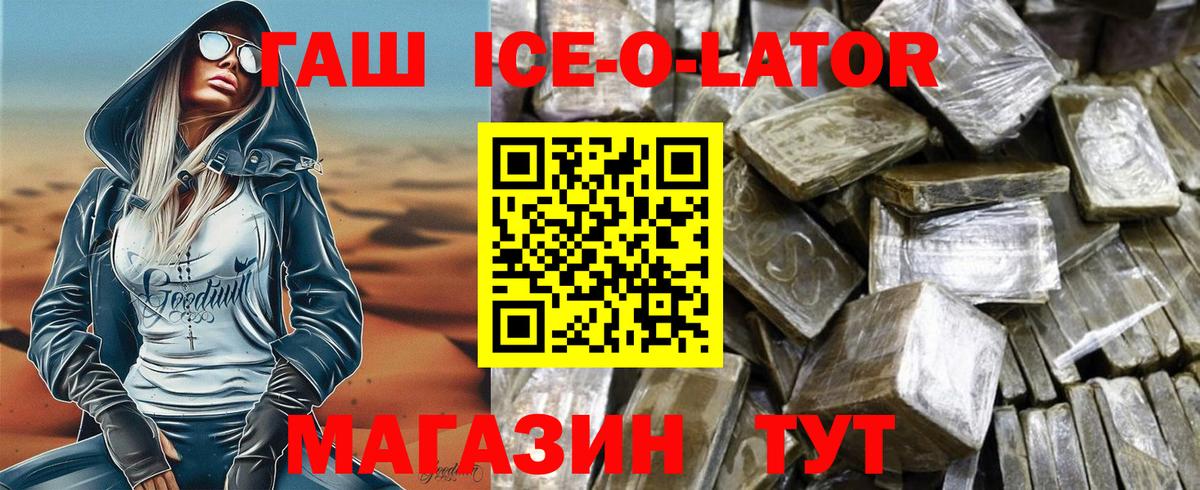 Выборг  ГАШИШ индика сатива  Вход с VPN  ГАШИШ Изолятор 