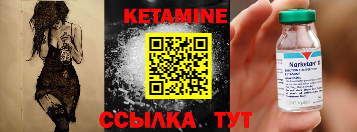 Выборг  КЕТАМИН ketamine  Вход с VPN  ссылка на мегу рабочий сайт  КЕТАМИН VHQ 