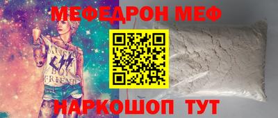 индика Протвино