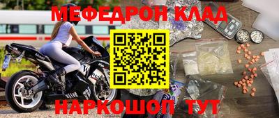 прущие крисы Прохладный