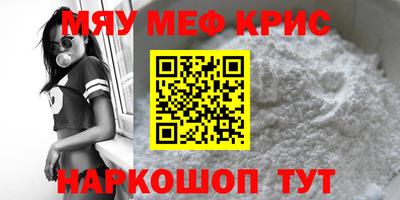 мдма Отрадное