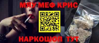 индика Протвино