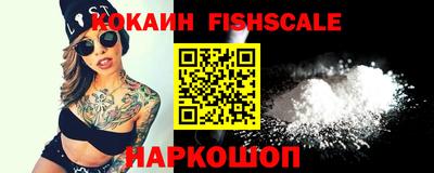 индика Протвино