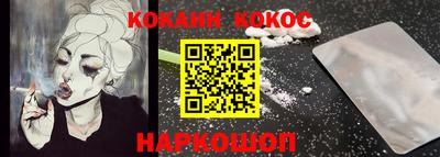 наркотики Отрадный