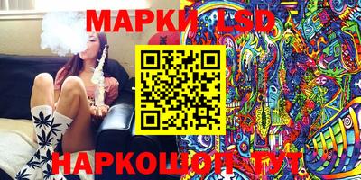 прущие крисы Прохладный