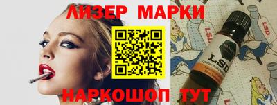 индика Протвино