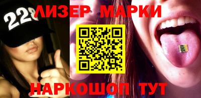 индика Протвино
