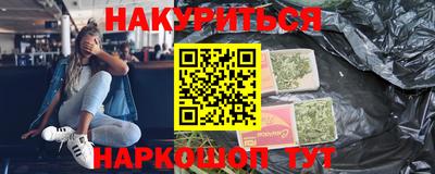 прущие крисы Прохладный