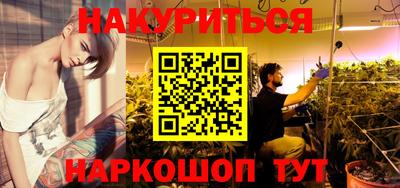 наркотики Отрадный