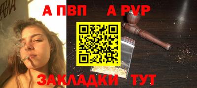 индика Протвино