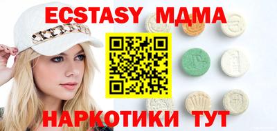 мдма Отрадное