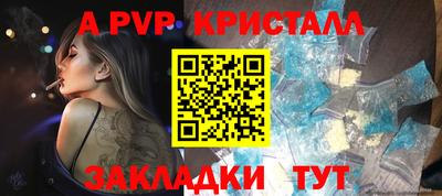 прущие крисы Прохладный