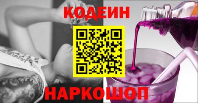 прущие крисы Прохладный