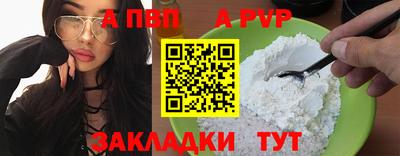 прущие крисы Прохладный