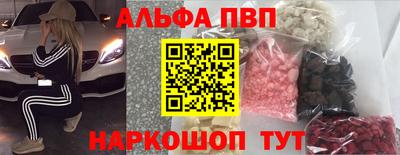 амф Павлово