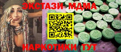 мдма Отрадное