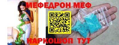 прущие крисы Прохладный