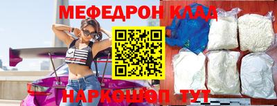 индика Протвино