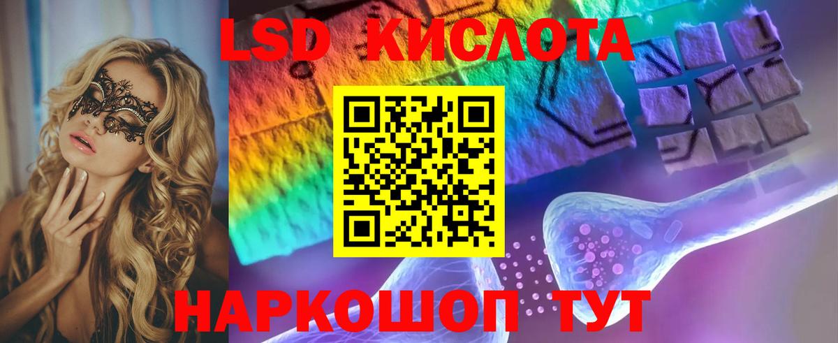 LSD-25 экстази кислота  Вход с VPN  Выборг  Лсд 25 экстази кислота 
