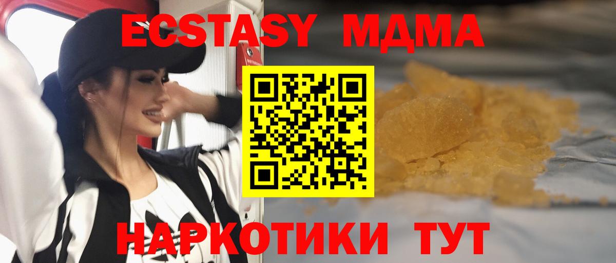 Выборг  МДМА VHQ  Вход с VPN  MDMA  МДМА VHQ 