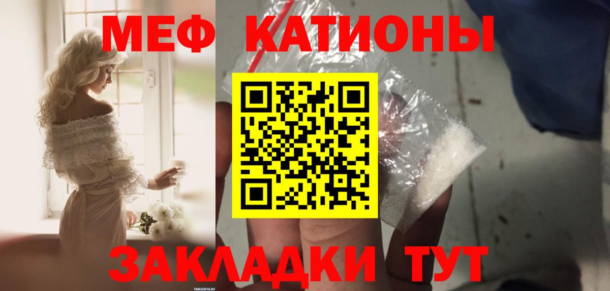Меф кристаллы Выборг