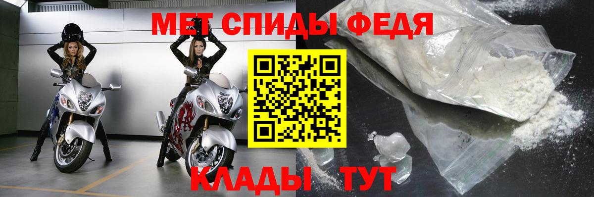 Первитин Methamphetamine Выборг
