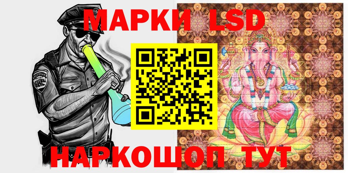Марки 25I-NBOMe 1,8мг  Вход с VPN  Выборг 