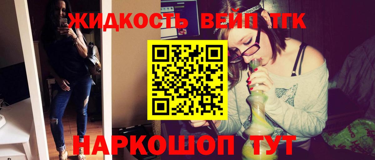 omg ссылка  Дистиллят ТГК Wax  купить наркоту  Вход с VPN  Дистиллят ТГК концентрат  Выборг 