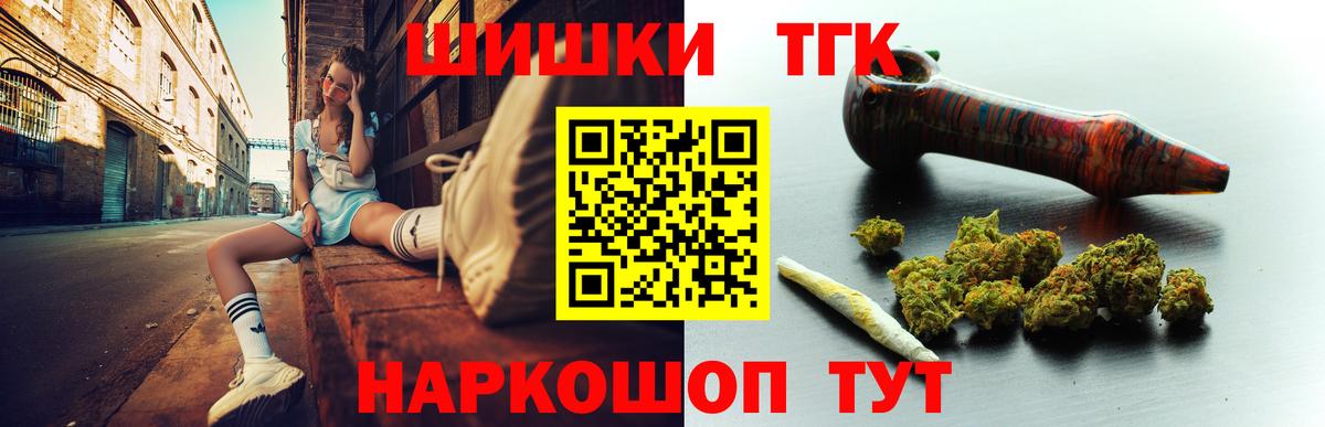 Конопля White Widow Выборг