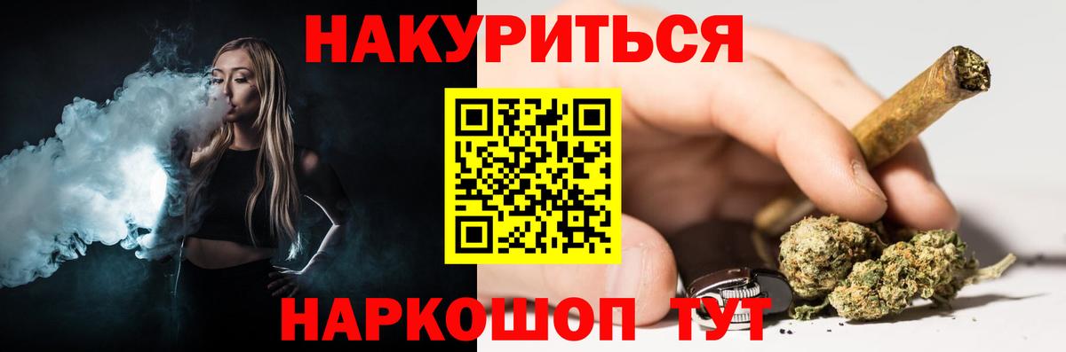 Выборг  Бошки Шишки семена  МАРИХУАНА марихуана  Каннабис Bruce Banner  Вход с VPN 